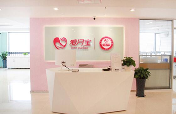 爱月宝育婴师教学环境 爱月宝育婴师教学环境
