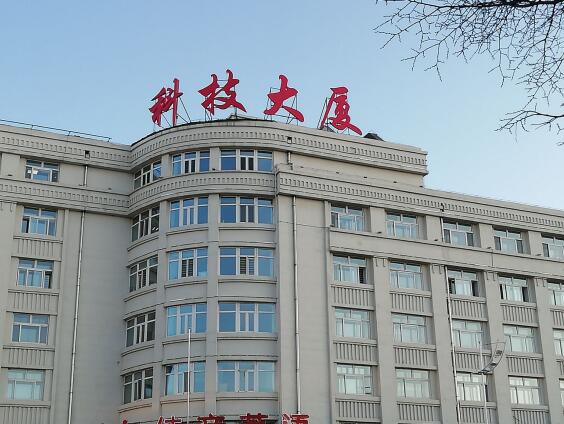 哈尔滨扬格外语学校