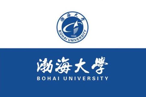 渤海大学同等学力申请硕士学位在职研究生招生简章