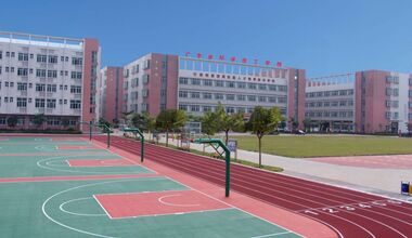  广东省环保技工学校