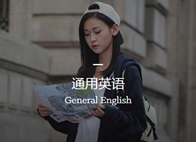 沈阳韦博英语培训学校外教英语口语课程