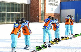 哈尔滨童年时光“林海雪原”滑雪拓展冬令营（单板）