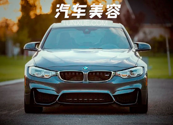 汽车专业的抛光美容技巧和详细介绍