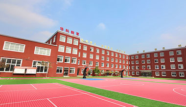 沈阳华科高级技工学校