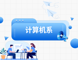 平面设计与装潢专业