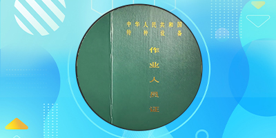桥式门式起重机证快速报名考证