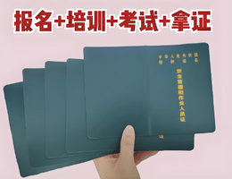 广州黄埔区特种设备管理A证包含哪些设备？