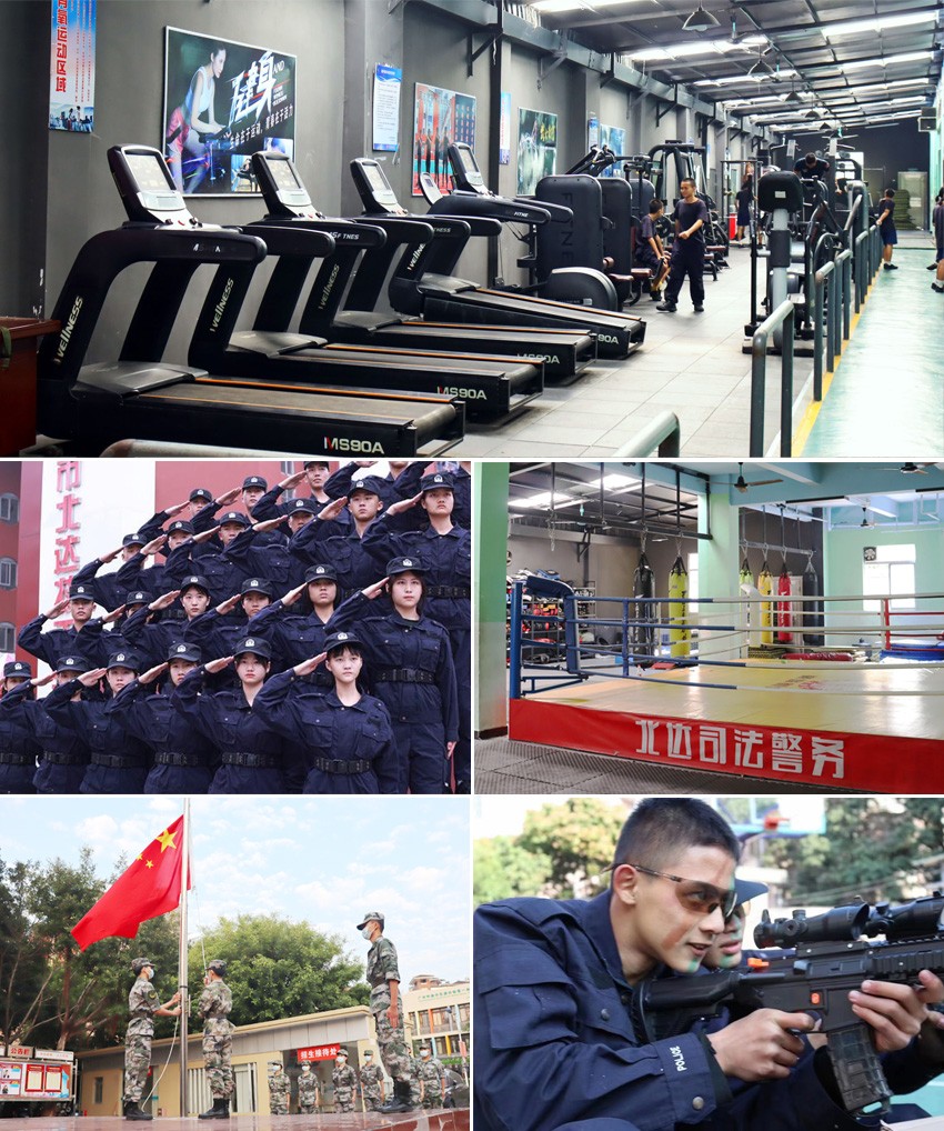 警务中专技校