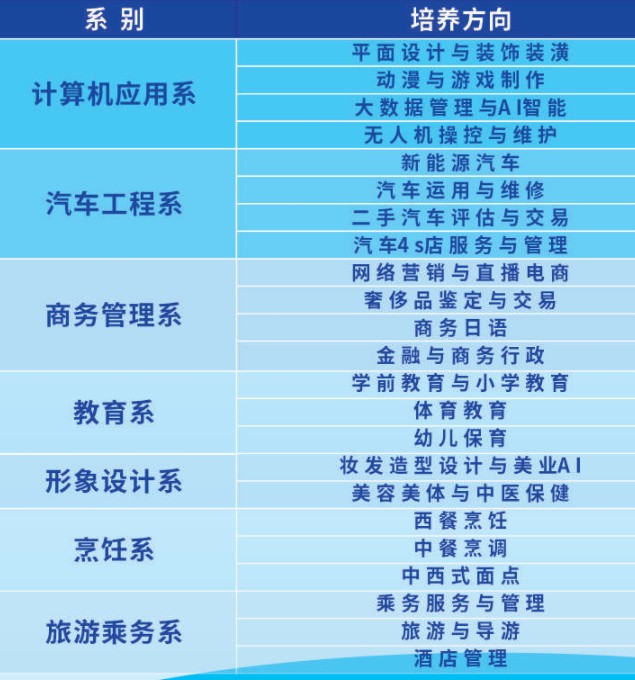 简章.jpg