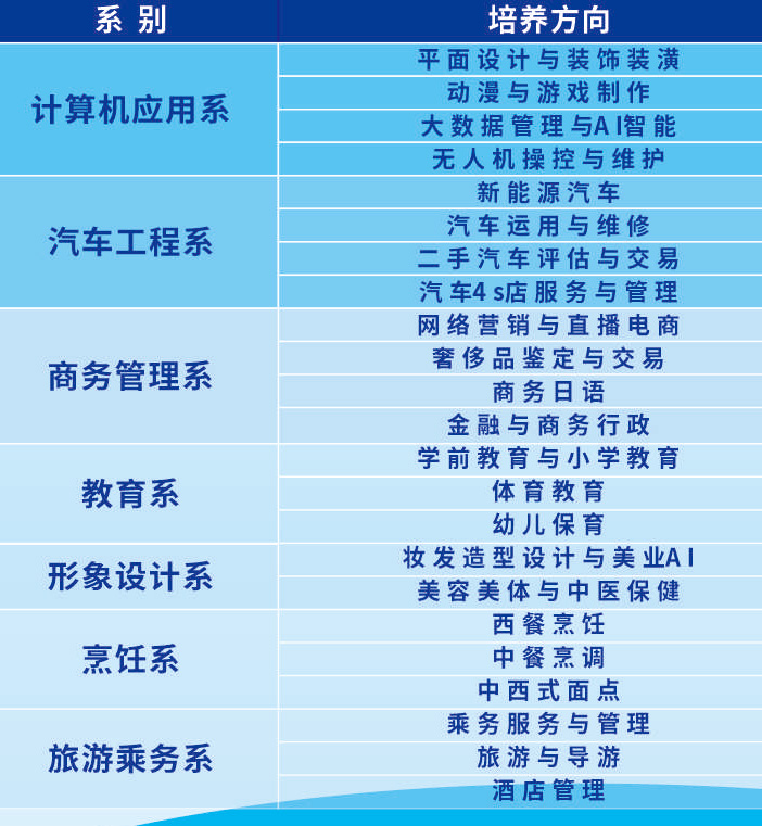 简章.jpg