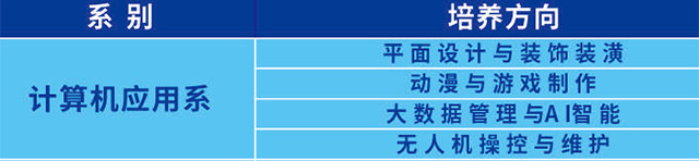 jisuanji-计算机.jpg