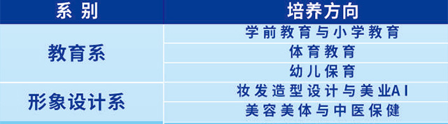 3-教育.jpg