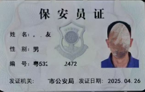 QQ20250708-134856.jpg